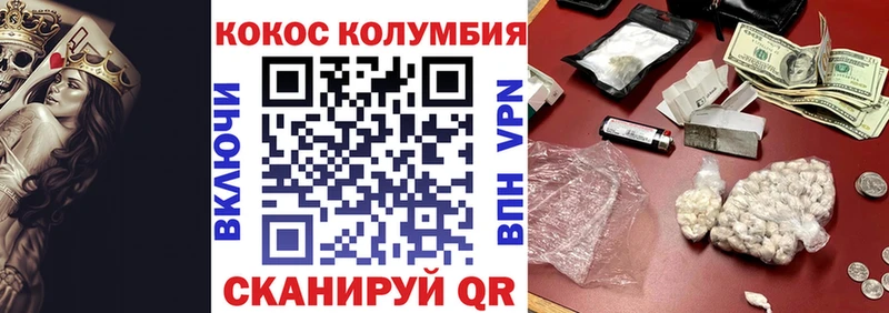 Цена Пыталово Гашиш Alpha PVP Меф мяу мяу Кокаин