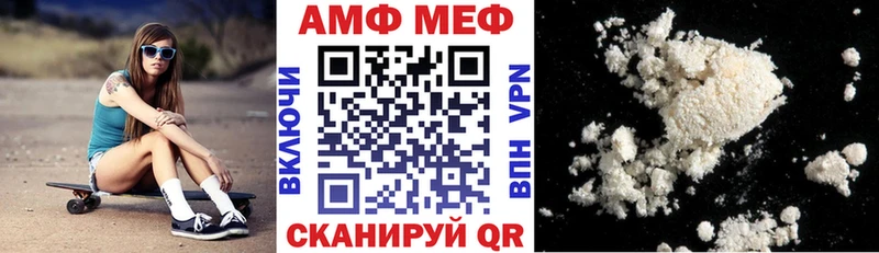 ссылка на мегу зеркало  Пыталово  сайты даркнета как зайти  Amphetamine Premium 