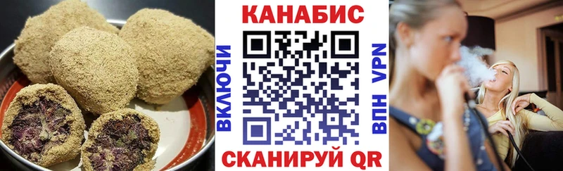 Еда ТГК конопля  закладка  KRAKEN ссылка  Пыталово 