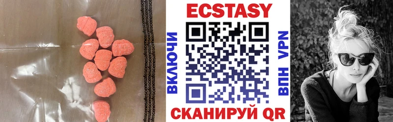 Ecstasy бентли  MEGA ссылка  Пыталово 