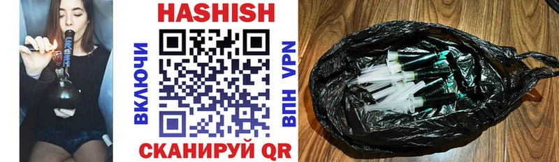 hydra вход  Пыталово  ГАШИШ убойный 