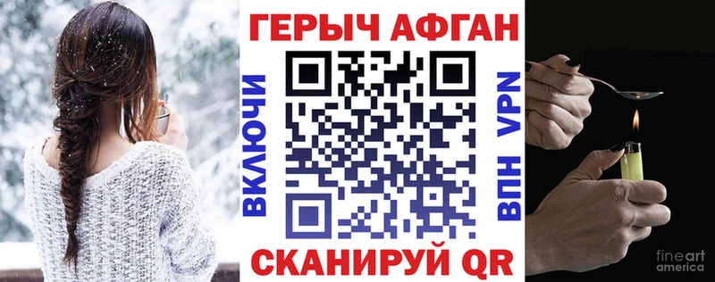 ГЕРОИН хмурый  цена   Пыталово 