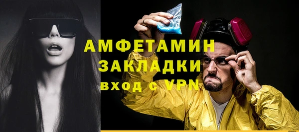 синтетический гашиш Аркадак