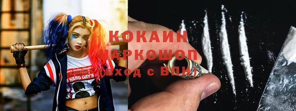 кокаин перу Баксан