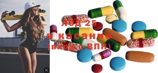синтетический гашиш Аркадак