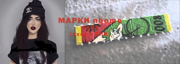 мескалин Армянск