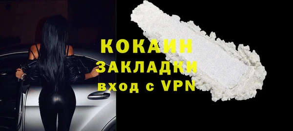 кокаин перу Баксан