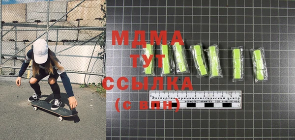 синтетический гашиш Аркадак