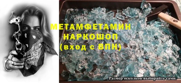 кокаин перу Баксан