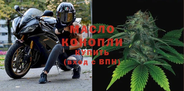 мескалин Армянск