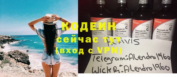 мескалин Армянск
