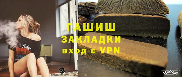 PSILOCYBIN Балахна