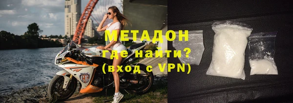 мескалин Армянск