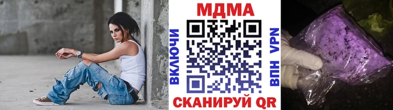 это клад  Пыталово  MDMA Molly 