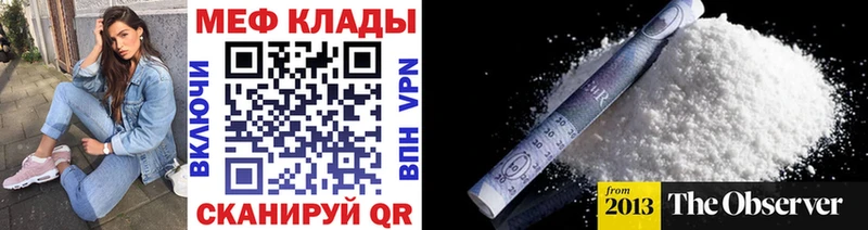 кракен сайт  Пыталово  МЕФ кристаллы 